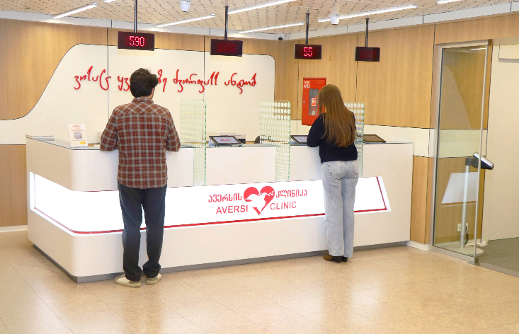 Aversi Clinic interior