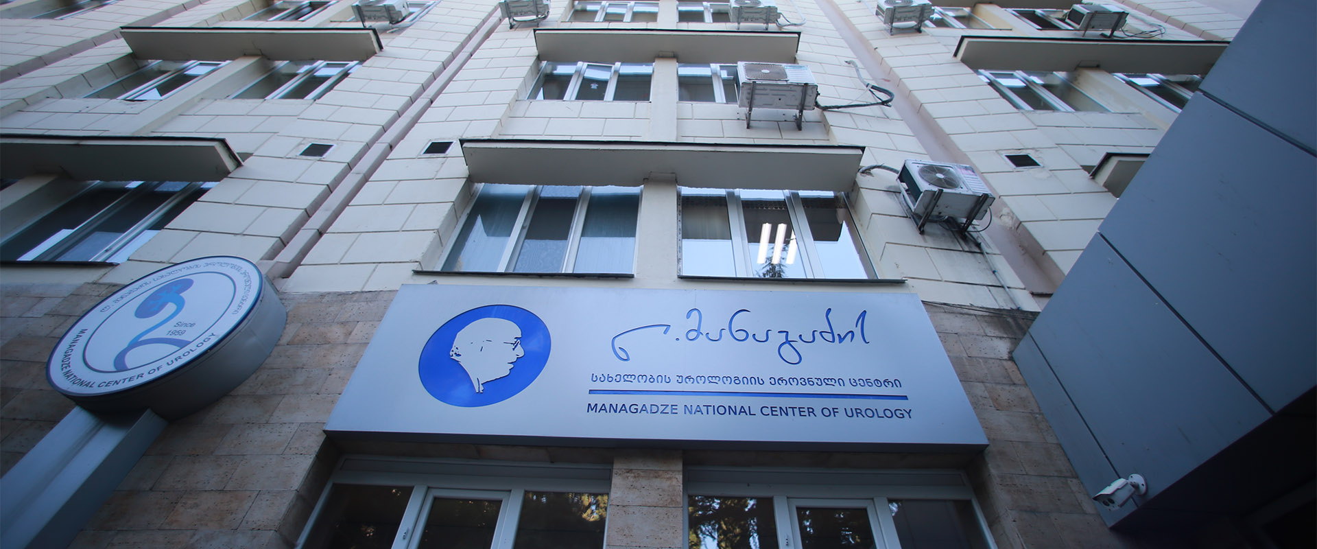 L. Managadze National Center of Urology